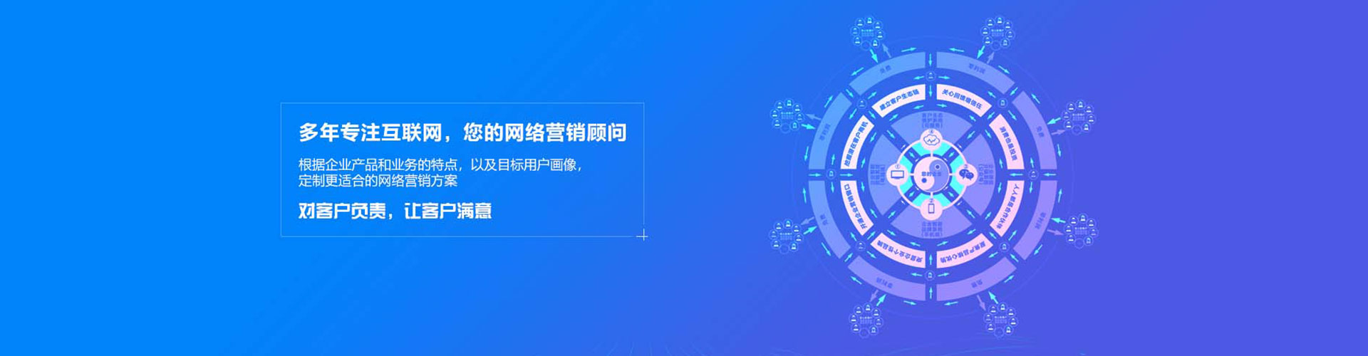 乌来推广信息流