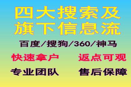 百度APP内推广：某产品的成功之路