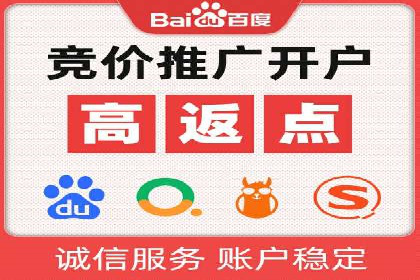 SEM竞价员实战：关键词出价策略案例