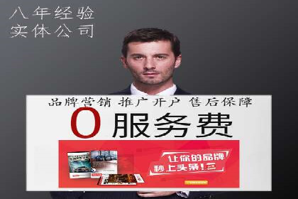 SEM推广技巧：成功案例深度剖析